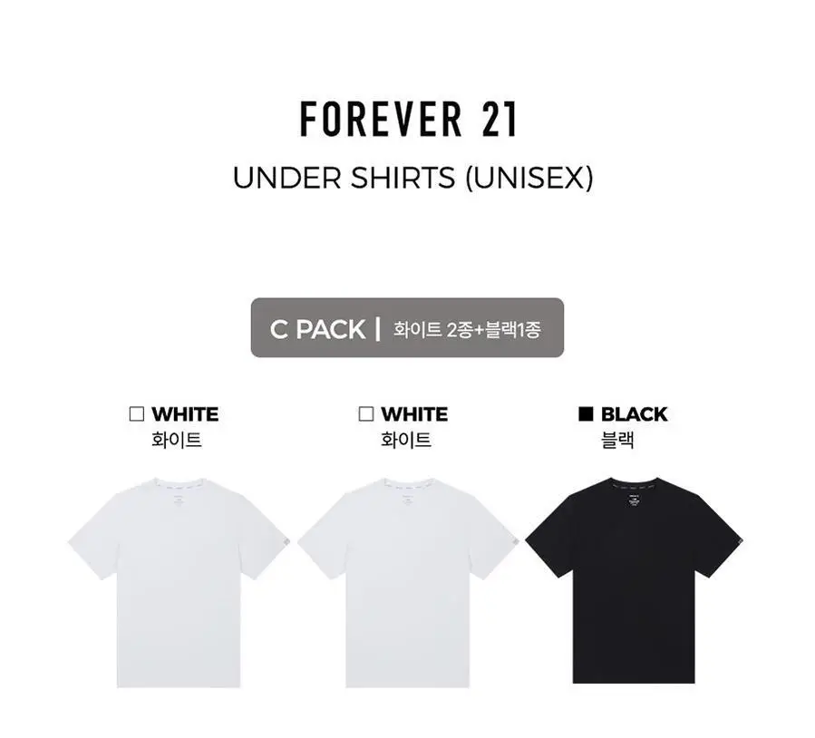 [매일입는/순면티] 포에버21 베이직 코튼 반팔 티셔츠 3종/5종 기획 상세페이지 9